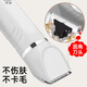 Gaboran pet electric clipper cat and dog shaver Teddy hair clipper high-power shaver foot hair clipper hair clipper hair clipper