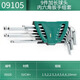 SATA metric extended ball head hexagonal wrench L-shaped hexagonal wrench set 9pcs 09105