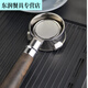 Xj rong nuoyexing café manche sans fond sans 58 mm baicui pe3899 haiyan xiaofang pe3833 Coffee Machine à fond