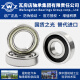 ZWZ瓦房店6208轴承C3Z2高压防爆高速电机轴承6204-2RS高精度高转速替代进口轴承 6211【55*100*21】 2RS/C3Z2胶盖密封