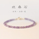 Xiaomi Star's new amethyst bracelet for women, transfer beads for besties, ins niche design, fine bracelet gift, faceted tanzanite - suitable for hand circumference of about 14CM