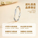 China Gold (CHINA GOLD) Möbius ring platinum ring PT950 platinum smooth ring ring wedding birthday gift for girlfriend No. 10 Möbius platinum ring about 2.1g