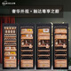 BAIKAILUN cigar cabinet, precise constant temperature and humidity compressor, air-cooled, frost-free and silent, home commercial cigar and cigarette display cabinet, cedar wood shelf, WIFI remote control, ammonia removal fingerprint lock, 1.8 meters, 2 cigar drawers, 1 display shelf, 3 wine shelves