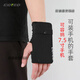 Mobile phone carry-on, mobile phone wrist bag, sports wrist bag, fitness and running multi-functional mobile phone case, key collection, black (left hand) single pack, S size 80-100 Jin Jin is equal to 0.5 kg