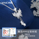 Gin Qianhui 999 sterling silver butterfly necklace for women 2025 new high-end light luxury pendant birthday gift for girlfriend and wife Junying necklace/999 pure silver + merchant delivery/written greeting card High-end Valentine's Day gift for girls/rose gift box for wife/with jewelry certificate