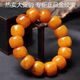 Hunter Natural Chicken Fat Yellow Men's Beeswax Bracelet Old Beeswax Raw Stone Amber Women's Bucket Beads Old-Type Bead Bracelet Style 2 (Men's Buddha Head) 18mm