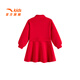 Anta children's dress girl's Cocos New Year knitted dress 362519303 He red-2 120
