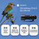 SIGMA 150-600mm F5-6.3 DG DN OS Sports full-frame mirrorless super telephoto zoom lens for bird shooting and lotus shooting (Sony mount)