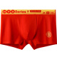 恒源祥本命年男内裤男士平角纯棉抗菌骐骥大红色男式礼物结婚四角短裤头 CU826【笑口常开 4条装】 4条 XL (建议110-130斤)