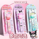 
Sanrio automatic pencil 0.5m set Kulomi Meloti Ultraman elementary school student high-looking cute pencil 9923 Meloti 0.5 automatic pencil set