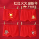 Langsha Children's Underwear Boys Class A Zodiac Year New Year Girls Red Boxer-angle Festive Big Children's Chinese Red Boxer Pants Girls-Peace and Joy 4 pieces 150 Recommended 50-60Jin Jin is equal to 0.5 kg