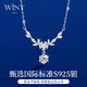 
Only (Winy) one carat mossan diamond wisteria flower sterling silver necklace birthday gift ladies pendant for girlfriend wife jewelry
