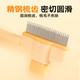 Bei Chuzhong Cat Comb Pet Comb Cat Strip Comb Long Hair Artifact Cat Opening Comb Large Dogs and Large Dogs Banana Yellow Knot Opening and Floating Hair Efficient Hair Removal Upgraded Fourth Generation Cat Comb