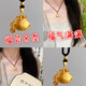 Shilian's new all-match small lucky bag gold pendant for women to transfer ancient money and coin lucky bag imitation gold necklace gift 18K gold unicorn lucky bag pendant + lanyard