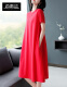Haiqinglan Clothing Women's New Spring and Summer Style Elegant and Fashionable Round Neck Loose Slim Mid-length Dress Women 11208 Red M