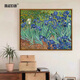 New artist's gift product Van Gogh <Iris> Modern living room entrance sofa background wall decoration painting digital oil painting print Van Gogh-Iris-M size 70*55cm teak frame