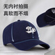 LACKPARD baseball cap women's autumn and winter fashion new pure cotton soft top peaked cap enlarged and deepened navy blue one size