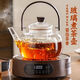 Glass teapot, teapot, tea set, tea set, kettle, electric ceramic stove, large capacity, Qinghuan teapot, 1000ML 1 piece