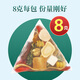 Sanjiang Tea, Green Money Willow Corn Shave Mulberry Leaf Tea, Sanjiang Tea, Han Fang, Sanjiang Tea, Health Tea, Cassia seeds, Hawthorn, 60 bags*8g, Super Value Pack + Insulation Cup
