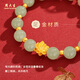 Chow Tai Sang Gold Bracelet Pure Gold Lotus Transfer Beads and Hetian Jade Gold Bracelet for Mom and Girlfriend Christmas Birthday Gift Lotus and Hetian Jade Bracelet Pure Gold About 0.7g~0.8g + Gift Box