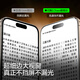 Flash Magic is suitable for Apple 16ProMax anti-peeping tempered film iPhone16ProMax mobile phone film dust-free seconds 28 anti-peep clear no grid touch sensitive explosion-proof drop 1 piece