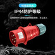 威浦工业插头插座235公母连接器16325芯明暗装/移动285 16a5芯明装插座 typr6623