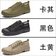 
Lingkaqi 3522 Martin shoes men's non-slip wear-resistant work shoes low top hiking shoes fashionable Liberation shoes casual construction site shoes earth rosy 40