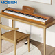 MOSEN MS-100M electric piano Youth Series 88-key gravity keyboard electronic digital piano wood grain color