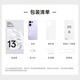 15% off OPPO subsidy OPPO Reno13 new 5G mobile phone AI live photo direct screen dual-core network IP69 fully waterproof opporeno13 upgraded version 12GB+256GB Butterfly Purple Official standard configuration National joint warranty