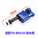 TOTO same style adapts toto toilet accessories cw886 water tank cw844 drain valve cw864 water inlet valve lid wrench adapts to TO-BH119-water inlet valve