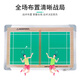 AOPI badminton tactical board coach command board competition training tactical board magnet teaching handwriting can be erased 15-inch electronic badminton tactical board AP-829