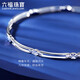 Lukfook Jewelry Platinum 950 mark hollow-cut platinum bracelet for daily gifting Price L04TBPB0021 7.47 grams (including labor cost 740 yuan)