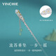 Ginqianhui ancient style hairpin for women, orchid tassel hairpin, hairpin to commemorate Valentine's Day, birthday gift for girlfriend, magnolia branch hairpin + seven warehouse delivery + same day/next day delivery, 1 piece set