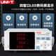 XMSJUTE9800 Smart Electric Parameter Meter UTE9901 Цифровой показатель электрического параметра Tester UTE9811 E9811