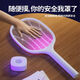 Panasonic's electric mosquito swatter rechargeable household automatic mosquito trap fly swatter electric mosquito swatter powerful mosquito killer lamp household mosquito repellent artifact Zulv 100 times purple light automatic trap USB charging + base