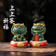 BOSSY Forbidden City Style Cultural Creation Lucky Stone Lions Signed for Blessings Tea Pets Crafts Ornaments Company Personal Souvenirs Signed for Blessings-Gongs and Drums Base Gift Box