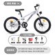 FOREVER (FOREVER) children's bicycles, boys and girls, children's bicycles, 22-inch bicycles, 7-speed silver