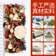 Epimedium-Cistanche, Cistanche, Suoyang Polygonatum, Schisandra chinensis, Cuscuta, Shayuanzi, Morinica, Tianmeng, Mulberry, Lycium, Herrentee, 2 Taschen, 600 g, 40 Packungen [vierundzwanzig Arten Cistanche, Epimedium, Epimedium]