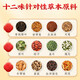 Peking Tongrentang Qingqian Liu Bird Buchweizen -Mais -Schal -Tee kann mit Pueraria -Wurzel -Chrysanthemen -Tee -Gesundheits -Tee hergestellt werden, die in Wasser und trinken zusammen 160 g 3 Kisten [zyklischer Packung] kaufen 2 Bonus 1 Qingqian Liu Tea wird mit Blutdruck, Blutlipiden, Blutzucker und drei hohen Arzneiztee kasiert