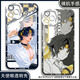 vivo 2D male Susa Yuzhen mobile phone case is suitable for Huawei Apple Realme vivoOPPO OnePlus Xiaomi Honor Angel Eye Transparent Shell K15832 vivo series--Model Send Customer Service Notes