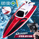 
He Jian, Mie Lanat, remote control speed boat, high-speed water net puller, remote control boat, children's charging boy toy boat model, Fiery Red + display stand + double scull speed 40km + 0mA, 1 rechargeable lithium battery life of 50 minutes