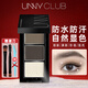 Youyi (unny club) three-color eyebrow powder, high-gloss, brightening, contouring eye shadow, nose shadow, waterproof, sweat-proof, long-lasting, non-fading, for men and women, Y04# black tea gray 2.7g