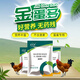 Bai Taikang Golden Egg Duoduo egg-increasing animal rutin chicken, duck, goose, pigeon, quail, egg-laying poultry egg-producing feed additive 1 bag