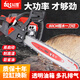 森牛（SENNIU）德国四冲程纯汽油油锯伐木锯汽油锯大功率破冰电锯家用砍树机木工 9900KWA四冲程+1根原装直角链条