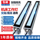 琳德（linde）220v金属LED机床工作灯24v防水油防爆三防方形数控车床设备照明灯 LED金属灯 24w灯体长690毫米（电压24v）