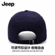 Jeep (JEEP) Hat Men's Baseball Cap Four Seasons Trendy Versatile Peaked Cap Sun Protection Sun Hat Hat Men's and Women's Sun Hat Navy Blue