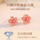 Yin Muchi rotating peach blossom earrings for women sterling silver earrings versatile and simple S925 silver cherry blossom new double-layer petal silver earrings 925 silver cherry blossom earrings E3429