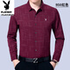 Playboy Lapel Pure Cotton Anti-Wrinkle Men's Shirt Young and Middle-aged Slim Simple Long Sleeve No-Iron Shirt Casual Fashion Top Black 170 L 170/40 Size 120-128Jin Jin equals 0.5 kg