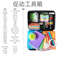 Wen Yijia's customized training toolbox set is a fixed set of mobile learning guided training tools, guided catalytic actuation training toolbox (including storage box)
