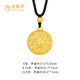 Lao Fengxiang Eight Treasures Compass Gold Pendant Pure Gold 999 Ancient Gold Necklace as a Birthday Gift for Wife and Husband Gold Jewelry Eight Treasures Compass About 5.73g (Black Rope + Gold Beads)